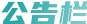 继续浏览时优先选择同栏目或相近主题